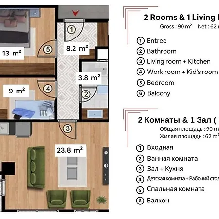 Guelmahal Apartment *