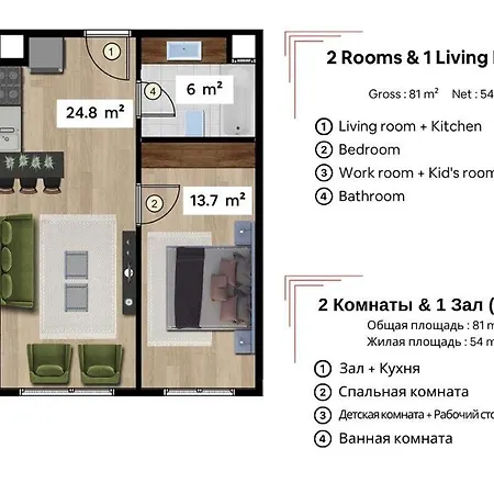 Guelmahal Apartamento